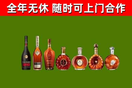 乐业回收洋酒
