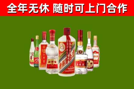 乐业烟酒回收八大名酒.jpg