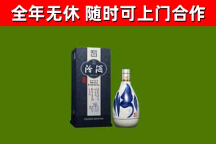 乐业烟酒回收汾酒.jpg