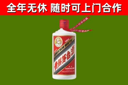 乐业烟酒回收飞天茅台酒.jpg