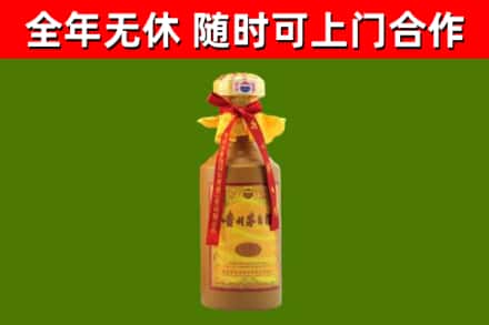 乐业烟酒回收15年茅台酒.jpg