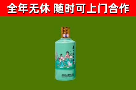 乐业烟酒回收24节气茅台酒.jpg