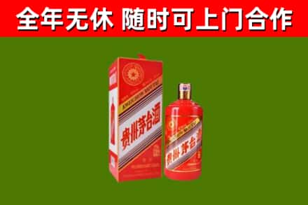 乐业烟酒回收生肖茅台酒瓶.jpg