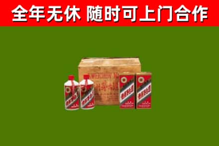 乐业回收老茅台酒