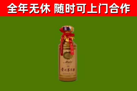 乐业回收30年茅台酒