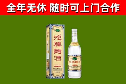 乐业烟酒回收80沱牌曲酒2.jpg