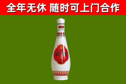 乐业烟酒回收瓷瓶汾酒.jpg