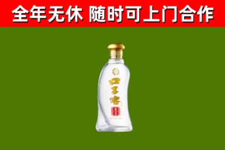 乐业烟酒回收口子窖.jpg