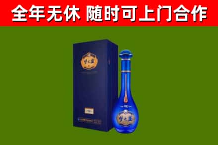 乐业烟酒回收老梦之蓝酒.jpg