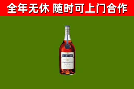 乐业烟酒回收马爹利蓝带洋酒.jpg